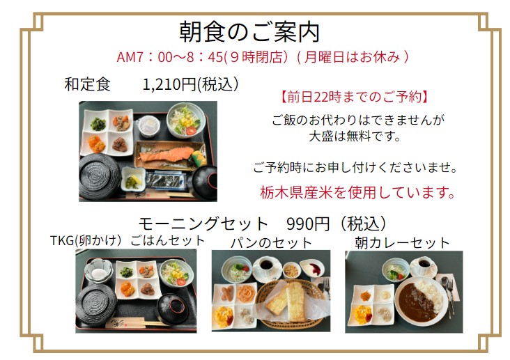 2025.5朝食